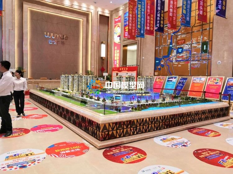 高檔樓盤模型底座，售樓部沙盤展臺（收藏）