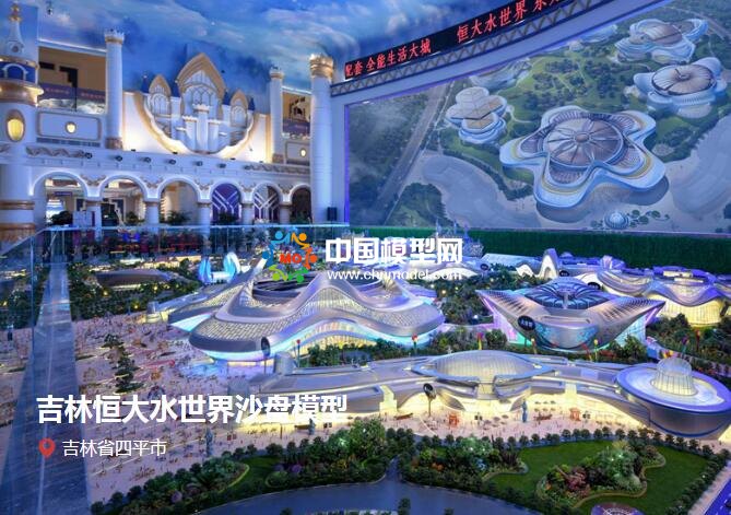 樓盤沙盤模型究竟要怎么制作？