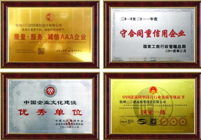模型公司假證書(shū)假獎(jiǎng)牌泛濫，都是花錢(qián)買(mǎi)來(lái)的