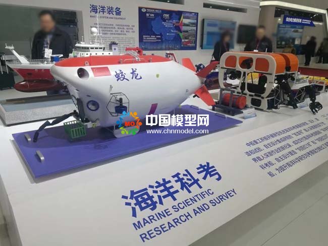 海洋科考模型，海洋裝備模型