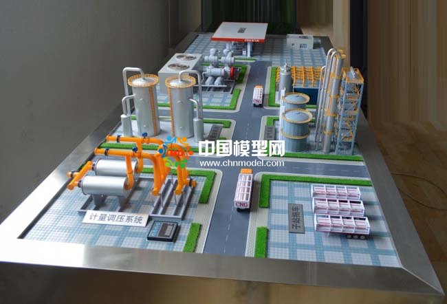 天然氣儲運應(yīng)用沙盤模型
