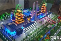 智慧鋼廠沙盤模型，安陽(yáng)鋼廠沙盤模型