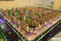 悅康美景公園建筑模型，毅德城售樓展示沙盤(pán)