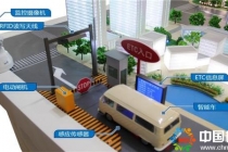 智能交通沙盤模型簡(jiǎn)要方案；