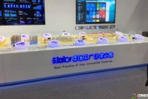 江南化工演示模型?，海悅涂料廠區(qū)模型，?海爾智能化模型