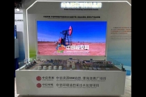 油田開采、采出水回用、瀝青生產(chǎn)綜合項(xiàng)目沙盤模型