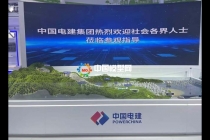 清潔低碳能源水資源與環(huán)境建設沙盤模型