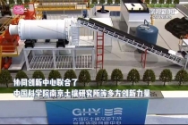土壤及地下水修復(fù)撬裝式土壤淋洗修復(fù)沙盤(pán)模型