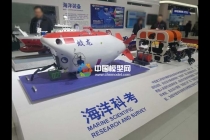 海洋科考模型，海洋裝備模型